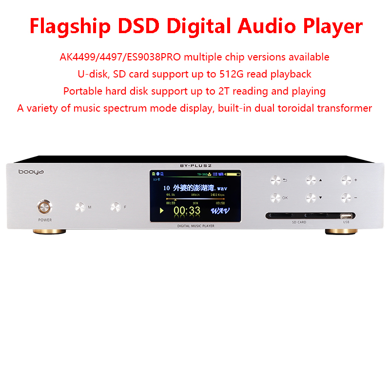 Audio Music By - Цифровой аудиоплеер Dual ES9038PRO DSD256, декодирующий