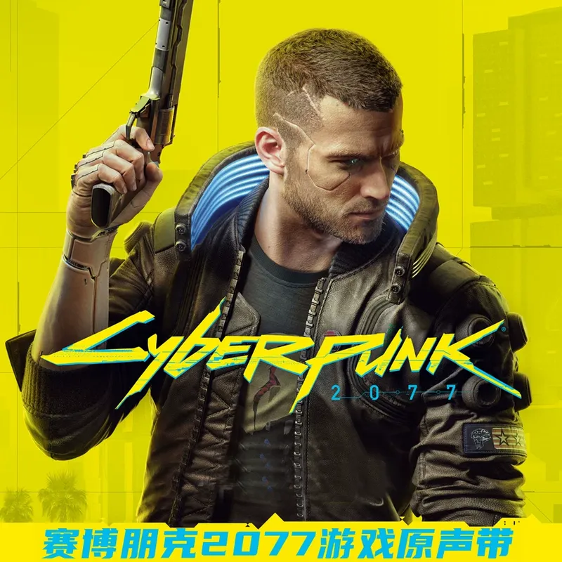 Audio Music Hip Hop - Оригинальный саундтрек к игре Cyberpunk 2077: