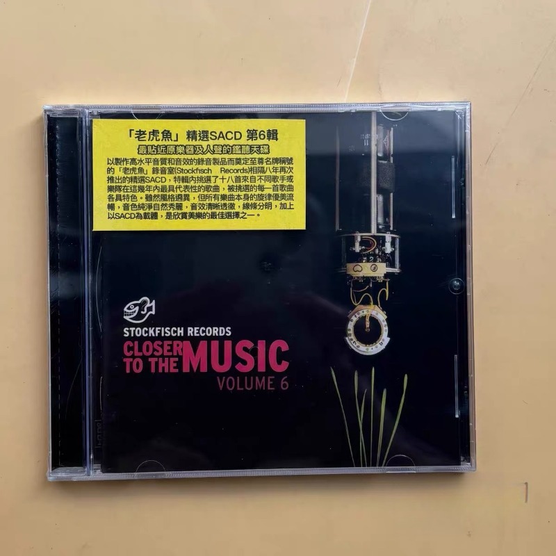 Audio Music Hip Hop - Музыкальный CD-диск Stockfisch Records: поп, R&B,