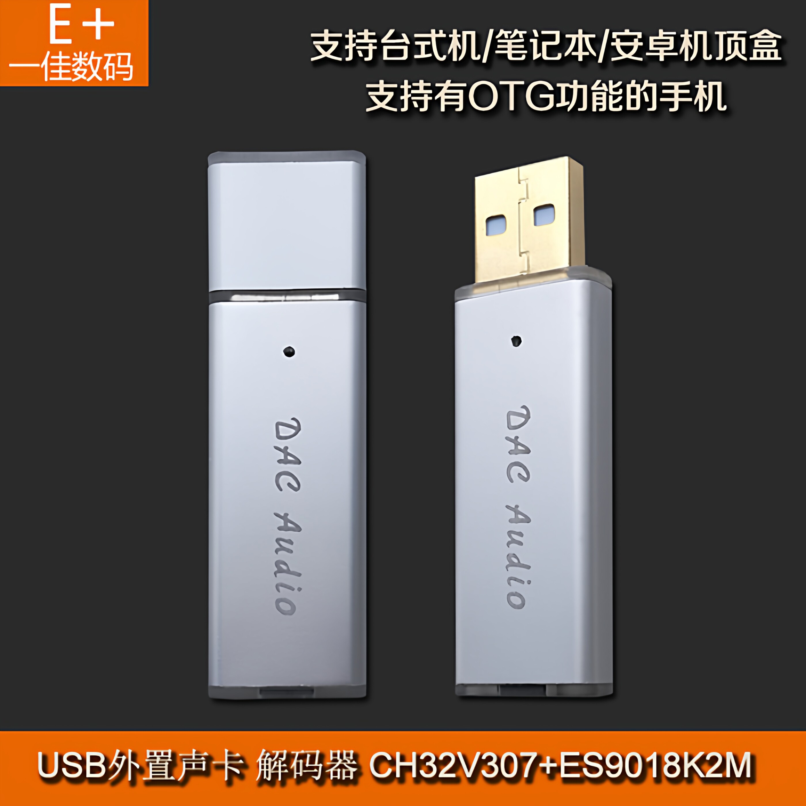 Портативный USB-декодер/усилит – обзор и цена Portable Amplifier Mini